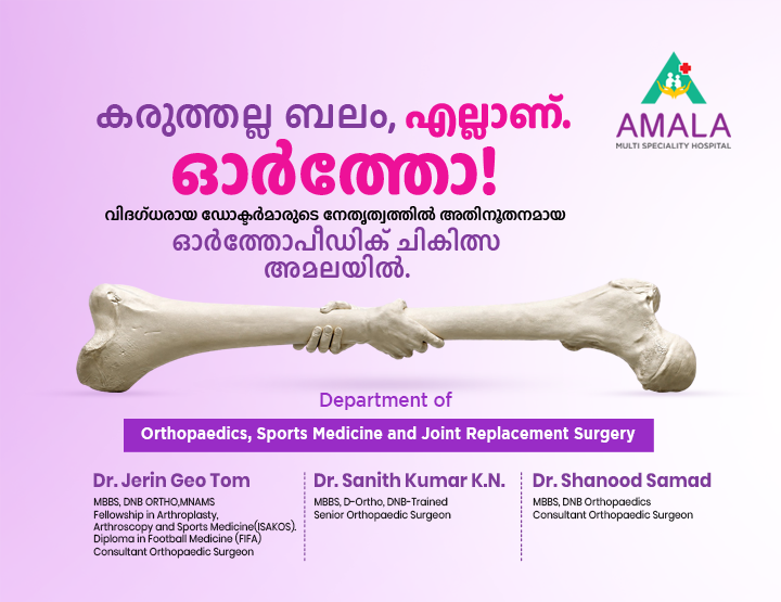 Orthopaedics and bone care department at Amala Multi Speciality Hospital Iritty Kannur Mobile