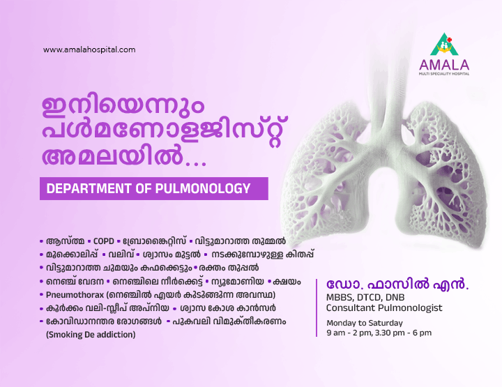 Pulmonology Department at Amala Hospital Mobile